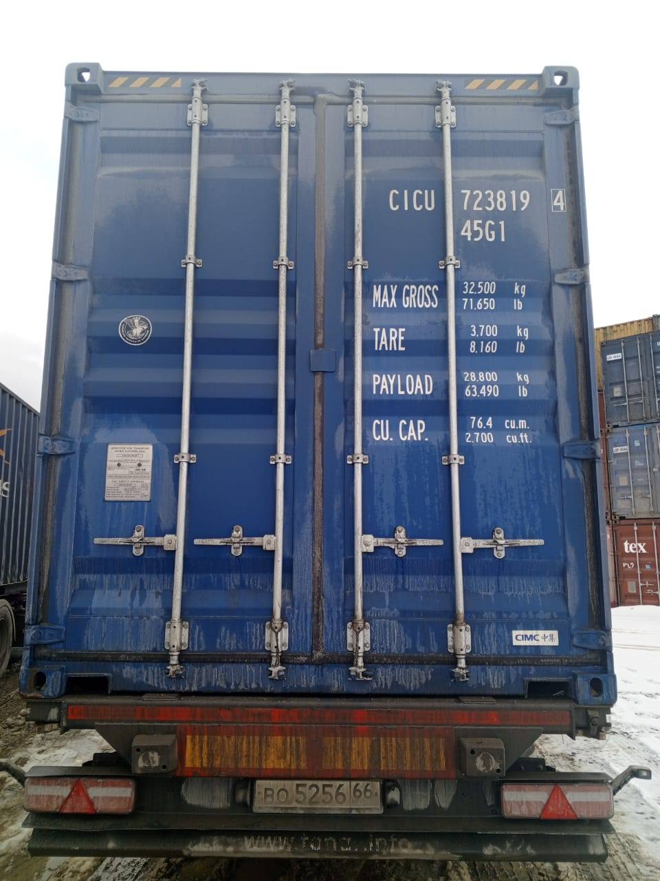 Морской контейнер CICU7238194